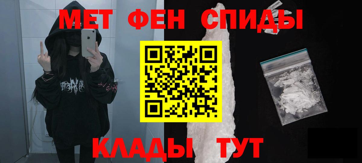 Гудермес  ссылка на мегу маркетплейс  Вход с VPN  АМФЕТАМИН 97% 