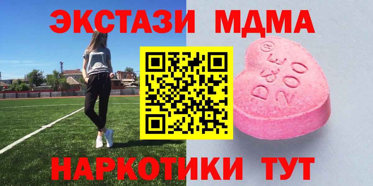 Ecstasy 300 mg Гудермес