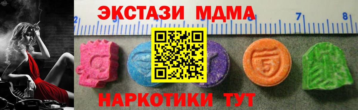 хочу наркоту  mega ТОР  ЭКСТАЗИ 250 мг  Гудермес  ЭКСТАЗИ 99%  Вход с VPN 