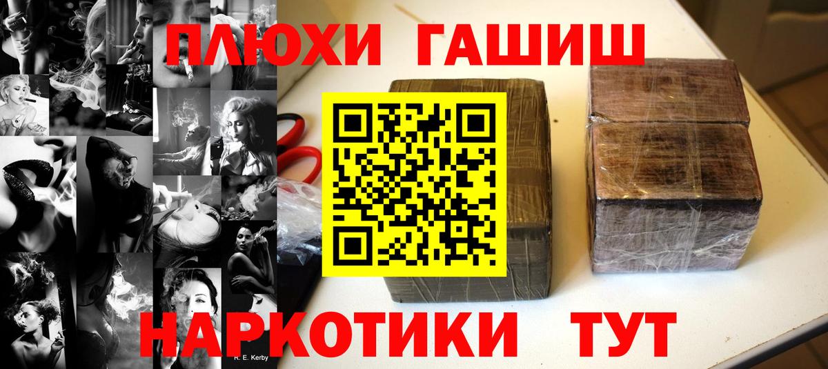 Гашиш ice o lator  ГАШ  Гудермес  Вход с VPN  Гашиш Изолятор 