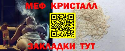 молекула духа Ливны