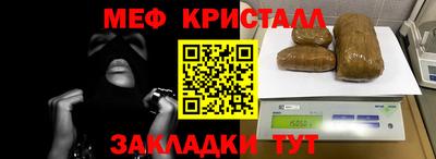 молекула духа Ливны