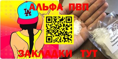соль ск Лесосибирск