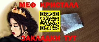 соль ск Лесосибирск