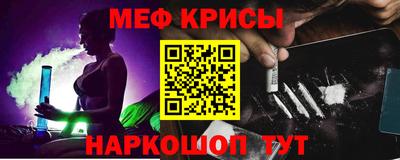 молекула духа Ливны