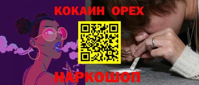 прущий лед Ликино-Дулёво
