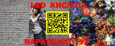 соль ск Лесосибирск