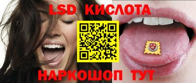 молекула духа Ливны