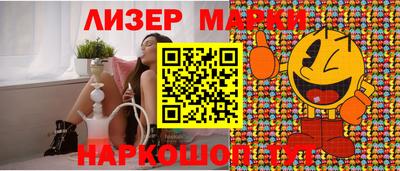 соль ск Лесосибирск