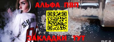 соль ск Лесосибирск