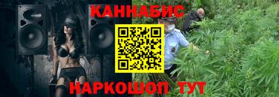 молекула духа Ливны