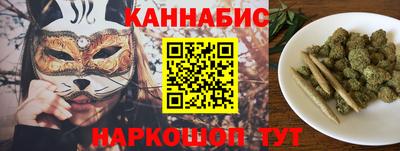 молекула духа Ливны