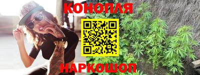 молекула духа Ливны