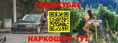 молекула духа Ливны