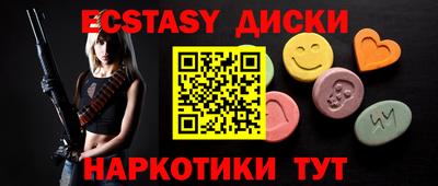 молекула духа Ливны