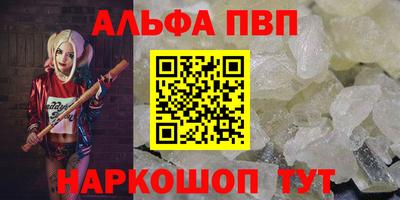 соль ск Лесосибирск