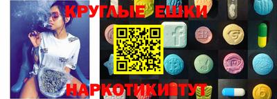молекула духа Ливны