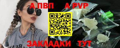 соль ск Лесосибирск