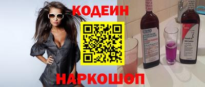молекула духа Ливны