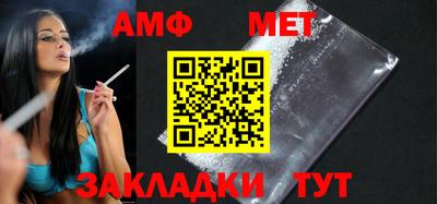 молекула духа Ливны