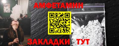молекула духа Ливны