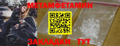 молекула духа Ливны