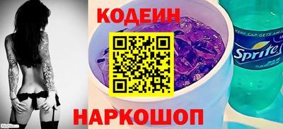 соль ск Лесосибирск