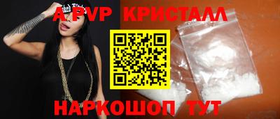 молекула духа Ливны