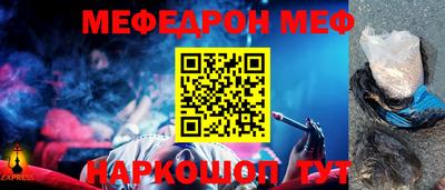 прущий лед Ликино-Дулёво