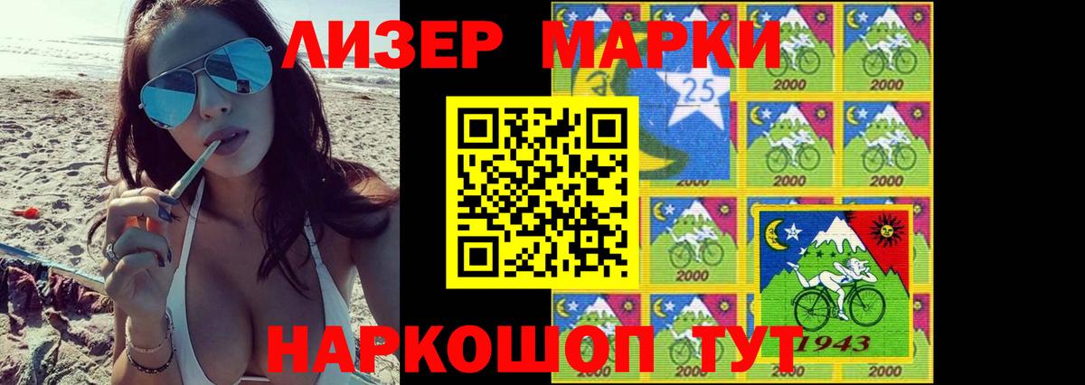 Гудермес  LSD-25 экстази кислота  LSD-25 экстази  Вход с VPN  ЛСД экстази ecstasy 