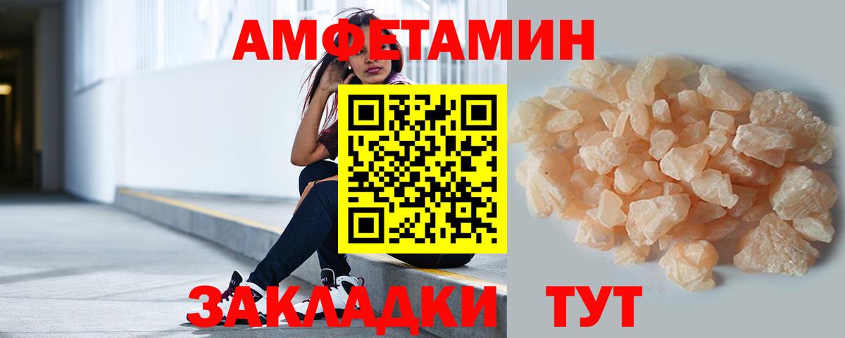 Метамфетамин Декстрометамфетамин 99.9%  Метамфетамин  Гудермес  Вход с VPN 