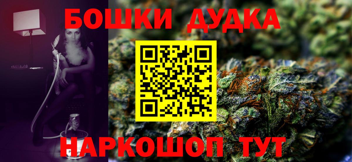 Каннабис AK-47 Гудермес